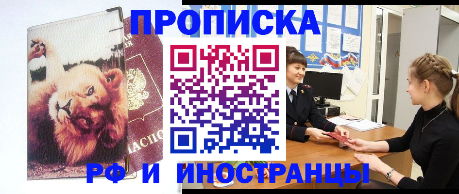 регистрация для школы в Костомукше