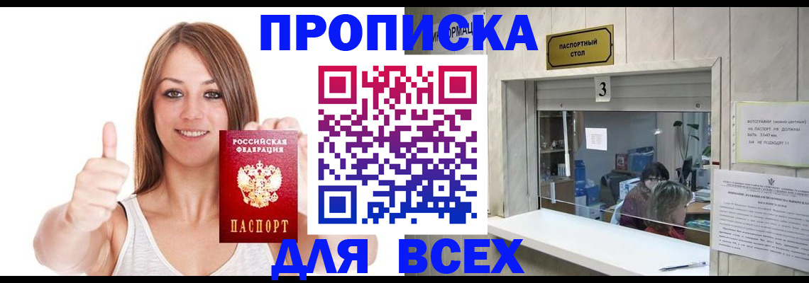 форма 3 в Костомукше