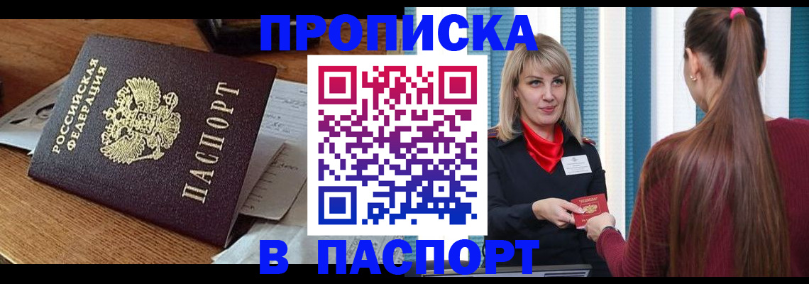 миграционный учет в Костомукше
